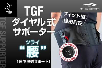 スポーツデポ 天王寺店 店舗一覧 アルペングループ Alpengroup