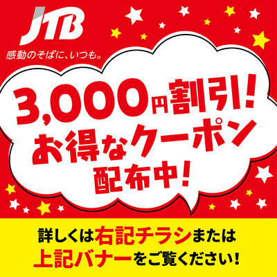 トライアル小山店のチラシ 特売情報をlineチラシでチェック