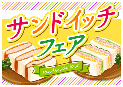 津藤方店_表