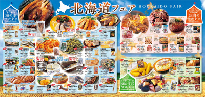 A プライス行橋店のチラシ 特売情報をlineチラシでチェック