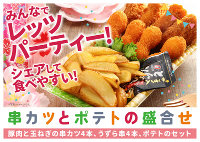 筑西店_表