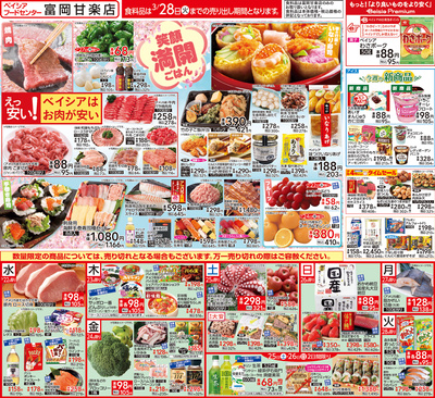 3/22号