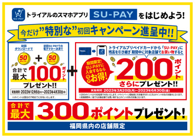 大野城店