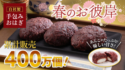 宇部中央店_表