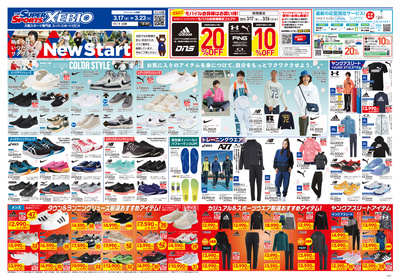 New Start おもて