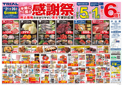 小山店_表