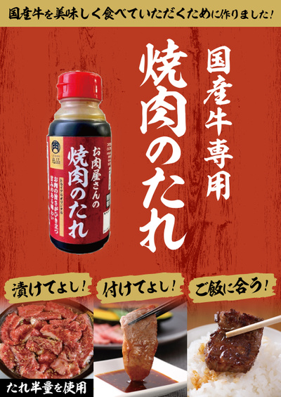 トライアル須恵店