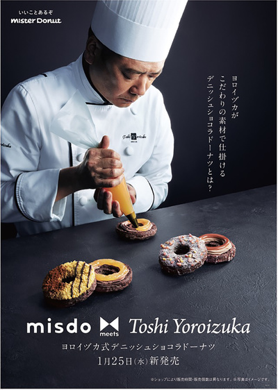 misdo meets Toshi Yoroizuka