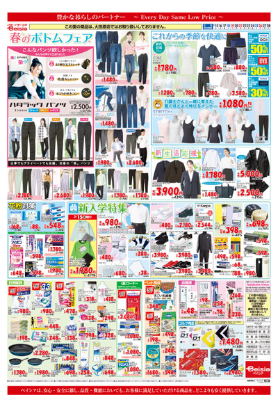 3/15号