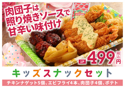 筑西店_表
