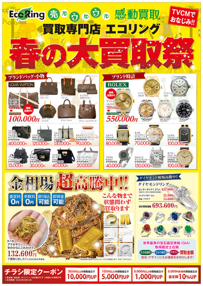 名古屋中村店_表