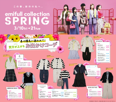 emifull collection SPRING