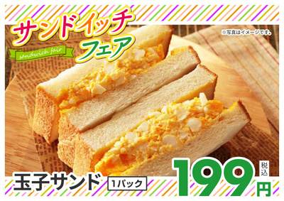 彦根店_裏