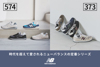 スポーツデポ 天王寺店 店舗一覧 アルペングループ Alpengroup