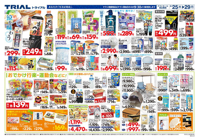 佐世保大和店_裏