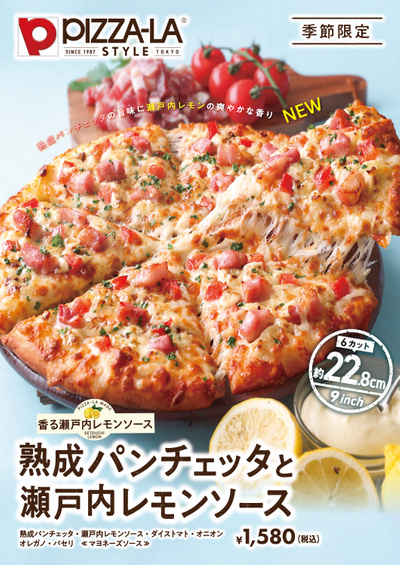 バターナッツスープショットとクリスピーパンチェッタソルジャーのレシピ