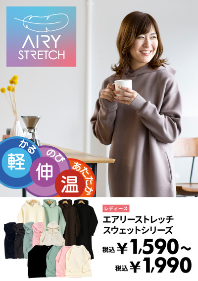 鹿島店_表