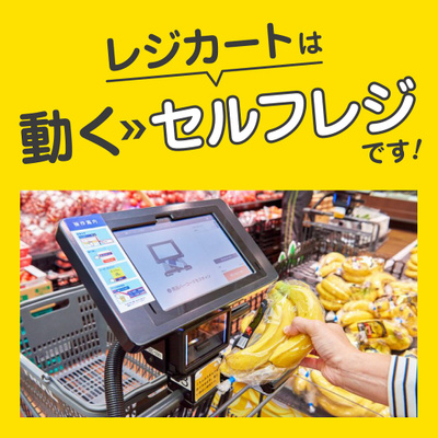 小樽朝里店