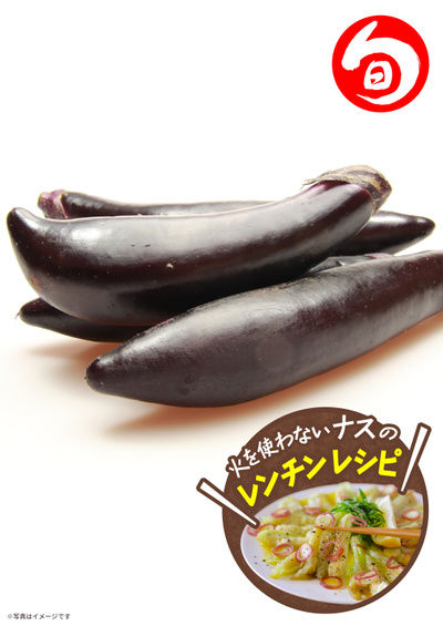 \旬の食材を楽しみませんか?/