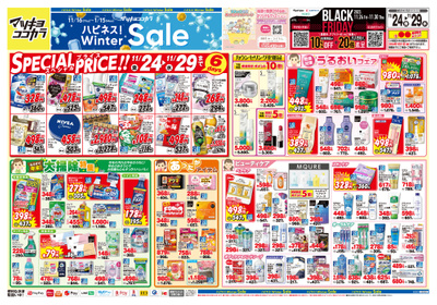 1124関東5オモテ