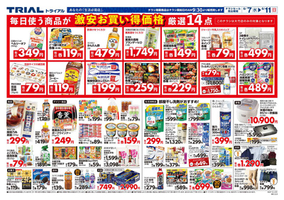 大竹店_裏