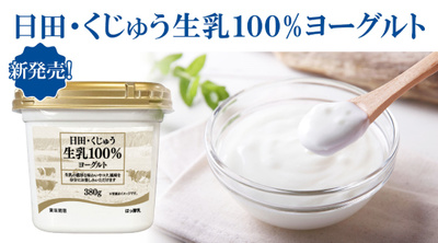 トライアル 田村店