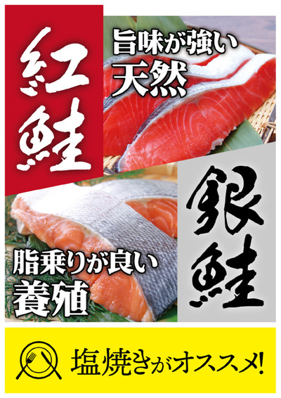 桂川店_表