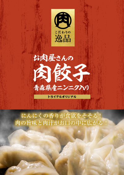 際波店