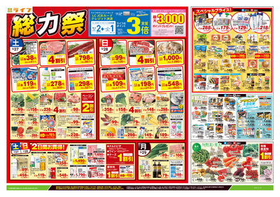 5/27号