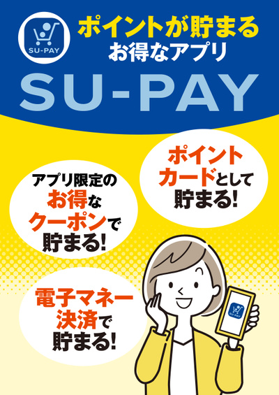 宗像店_表