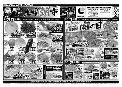 新名爪_表