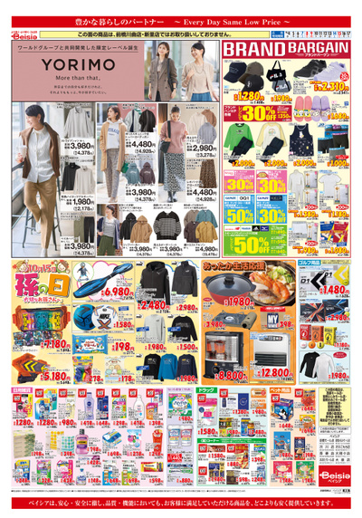 10/4号