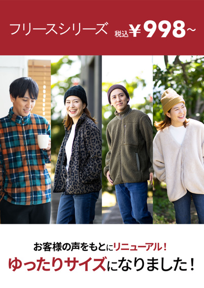 つくば学園都市店