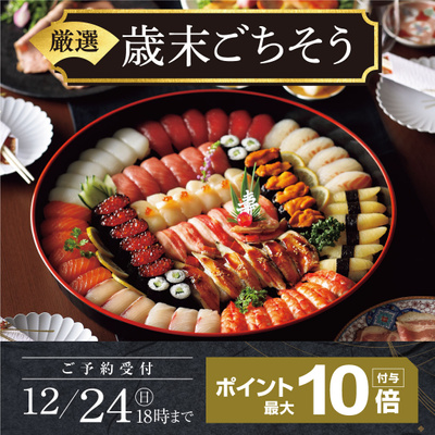 宗像店