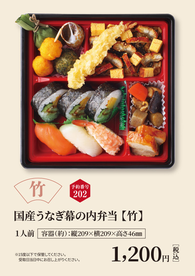八幡東田店_表