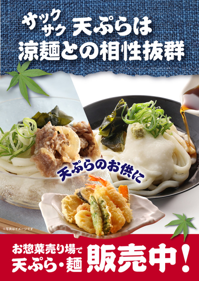宮田店