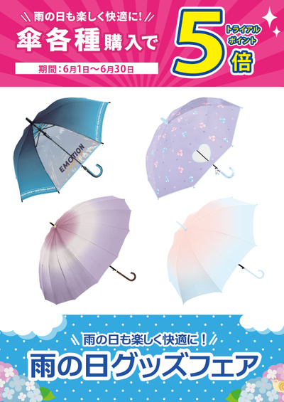 浜田店