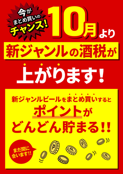 滝沢店