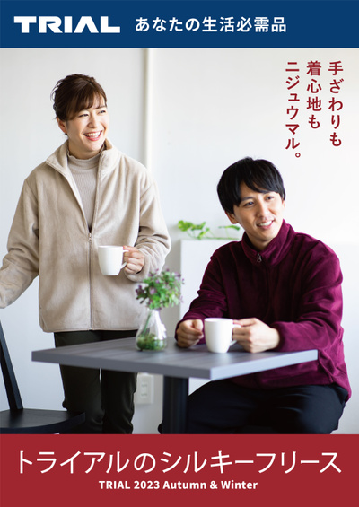 遠賀店