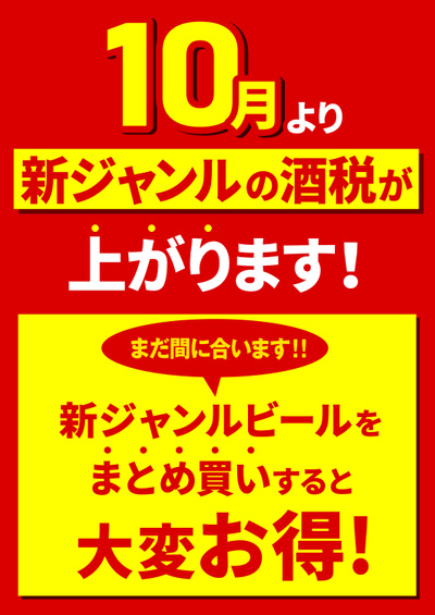 四日市富田店