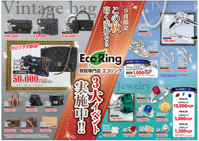 名古屋本山店_表