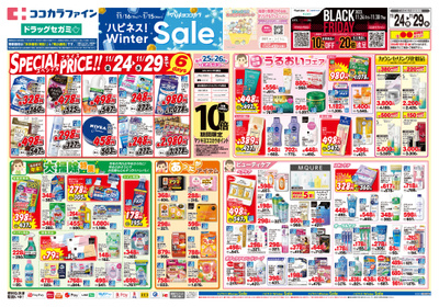 1124中四3オモテ