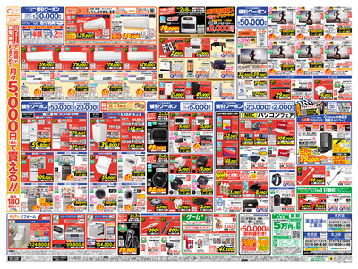 盛況御礼!New一関店OPEN(うら)