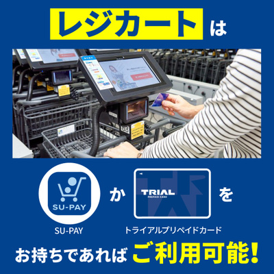 大田原店