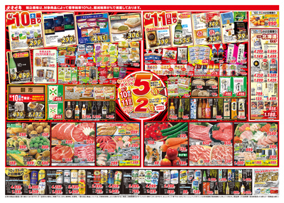 6/10(土)~6/13(火)