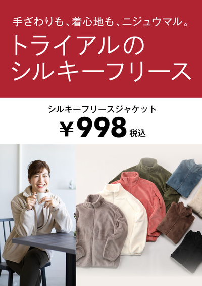 鹿屋店
