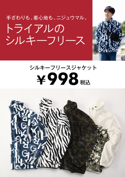宗像店