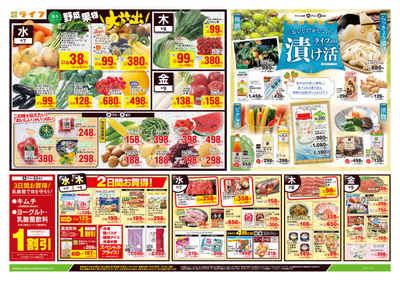 6/7号