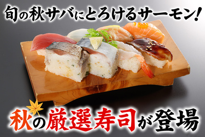 鹿島店