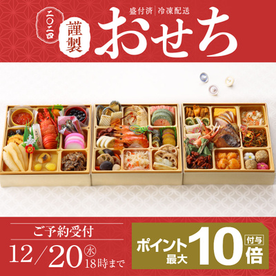 トライウェル 那珂店_表